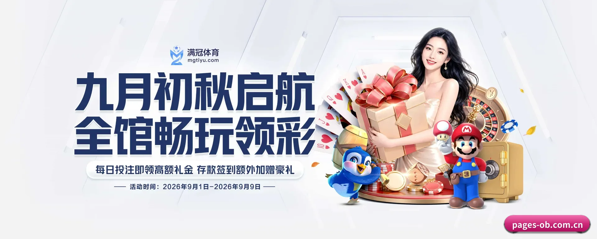 欧博APP平台 APP 深度功能